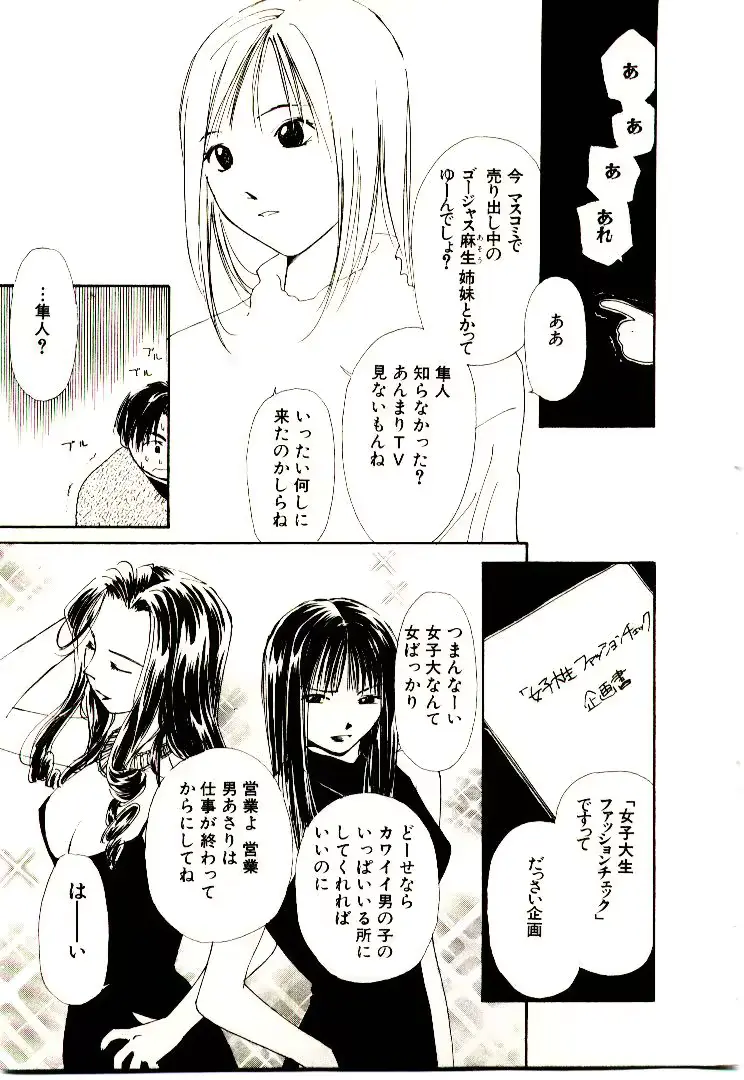 웹툰 이미지 37