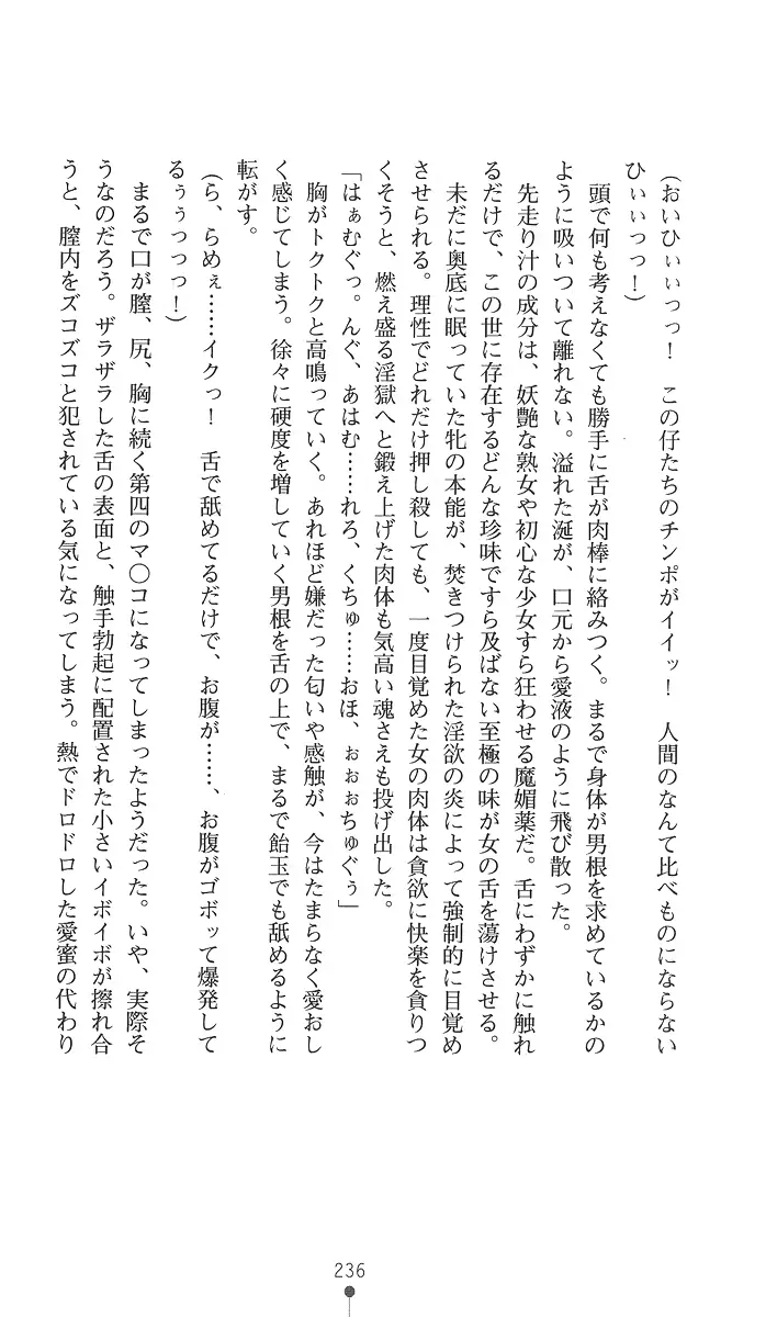 웹툰 이미지 250