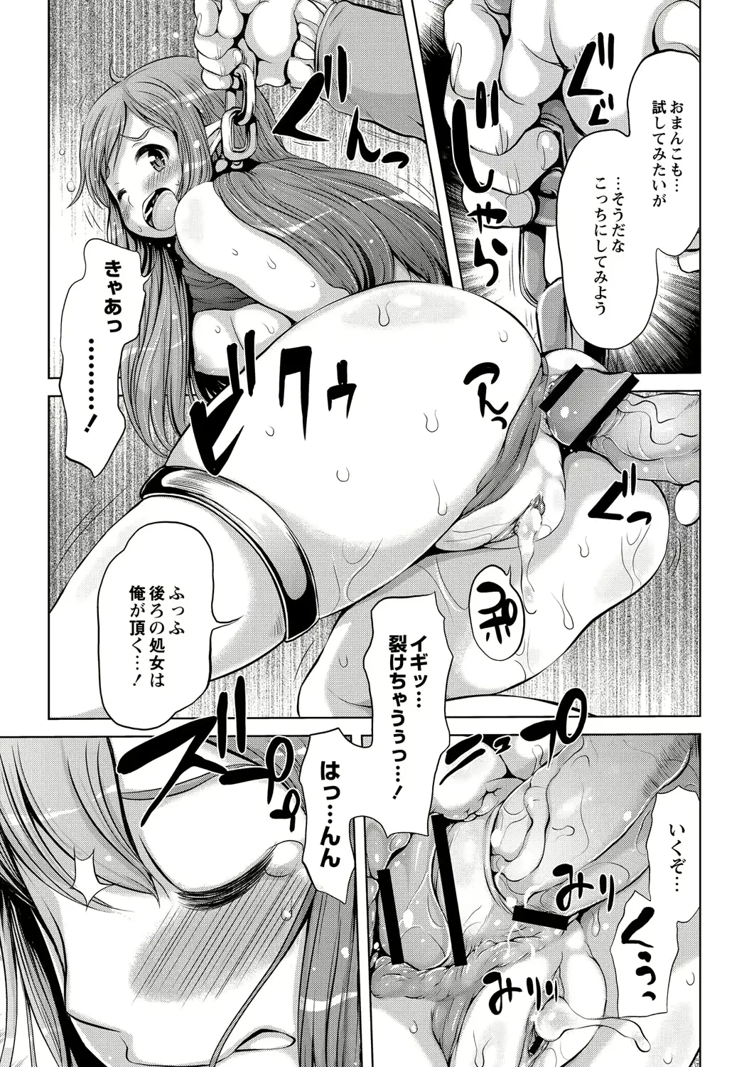 웹툰 이미지 195
