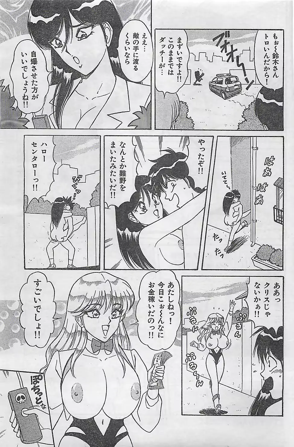 웹툰 이미지 54