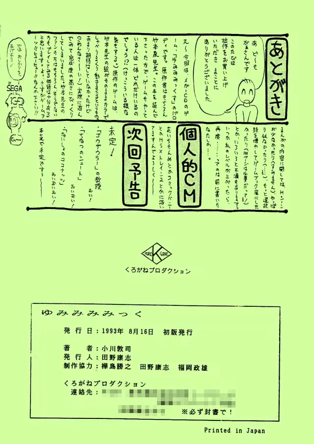 웹툰 이미지 23