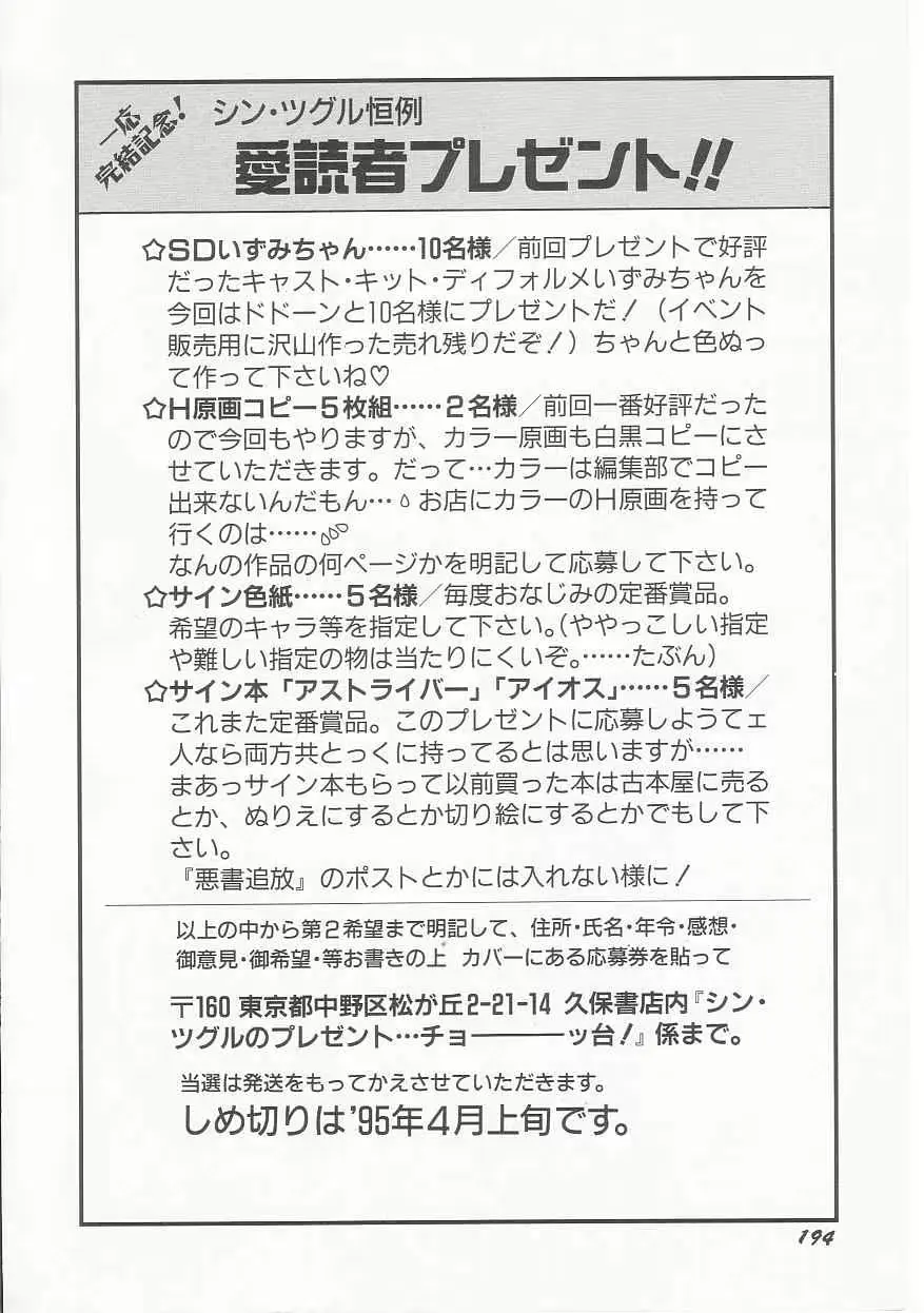 웹툰 이미지 195