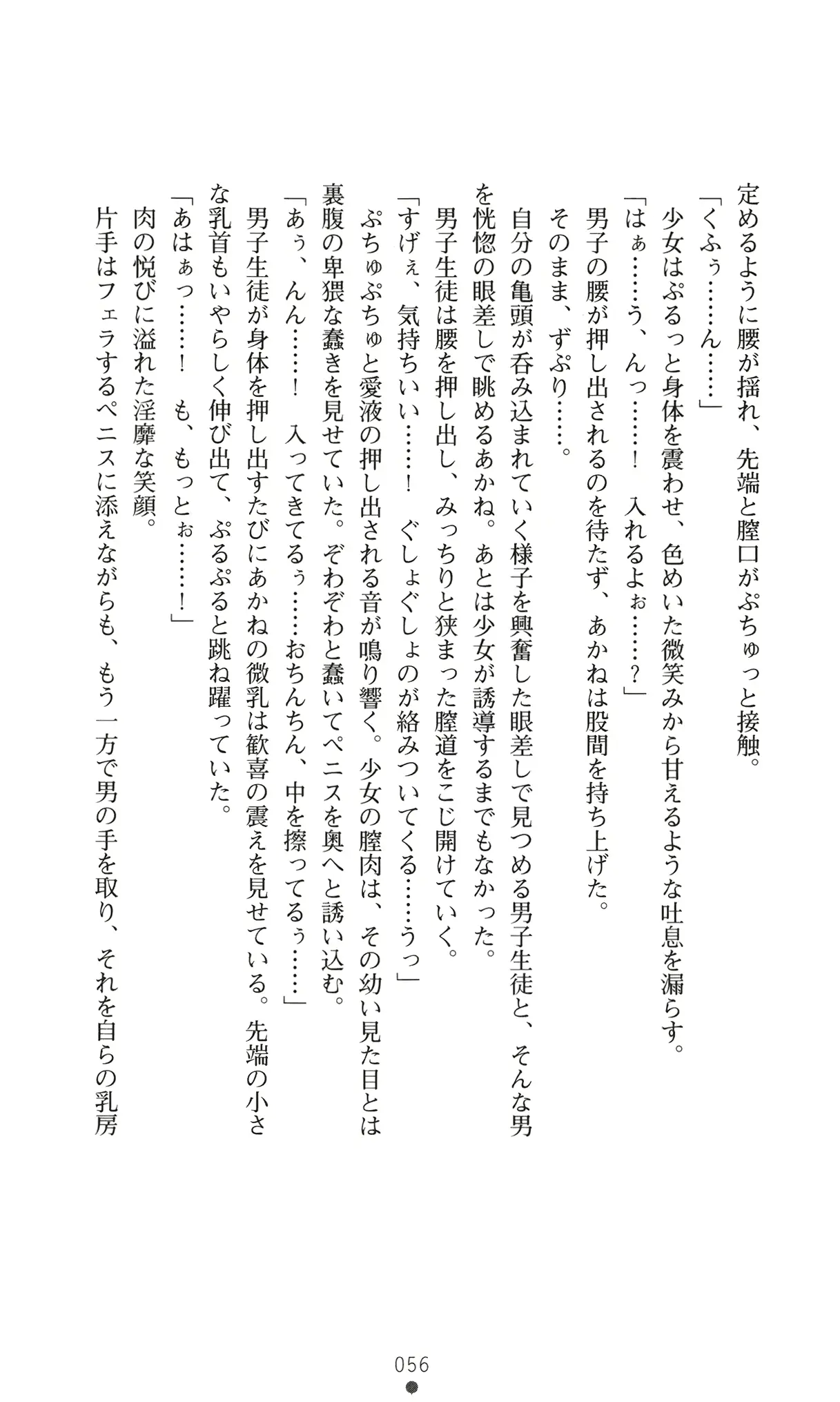 웹툰 이미지 68