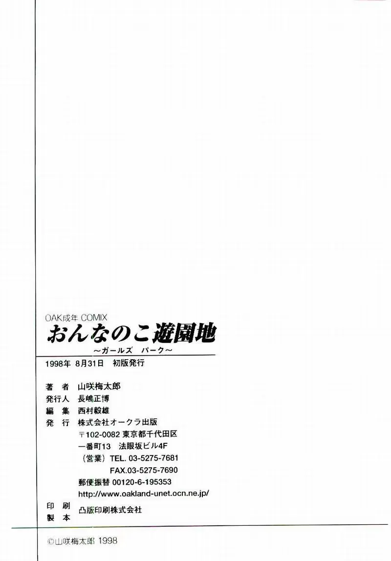 웹툰 이미지 164