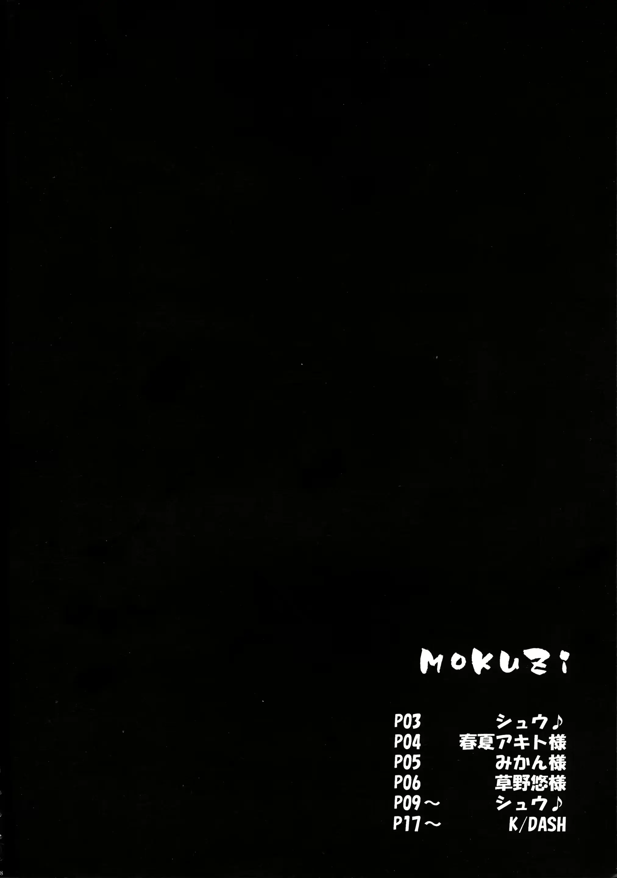 웹툰 이미지 7