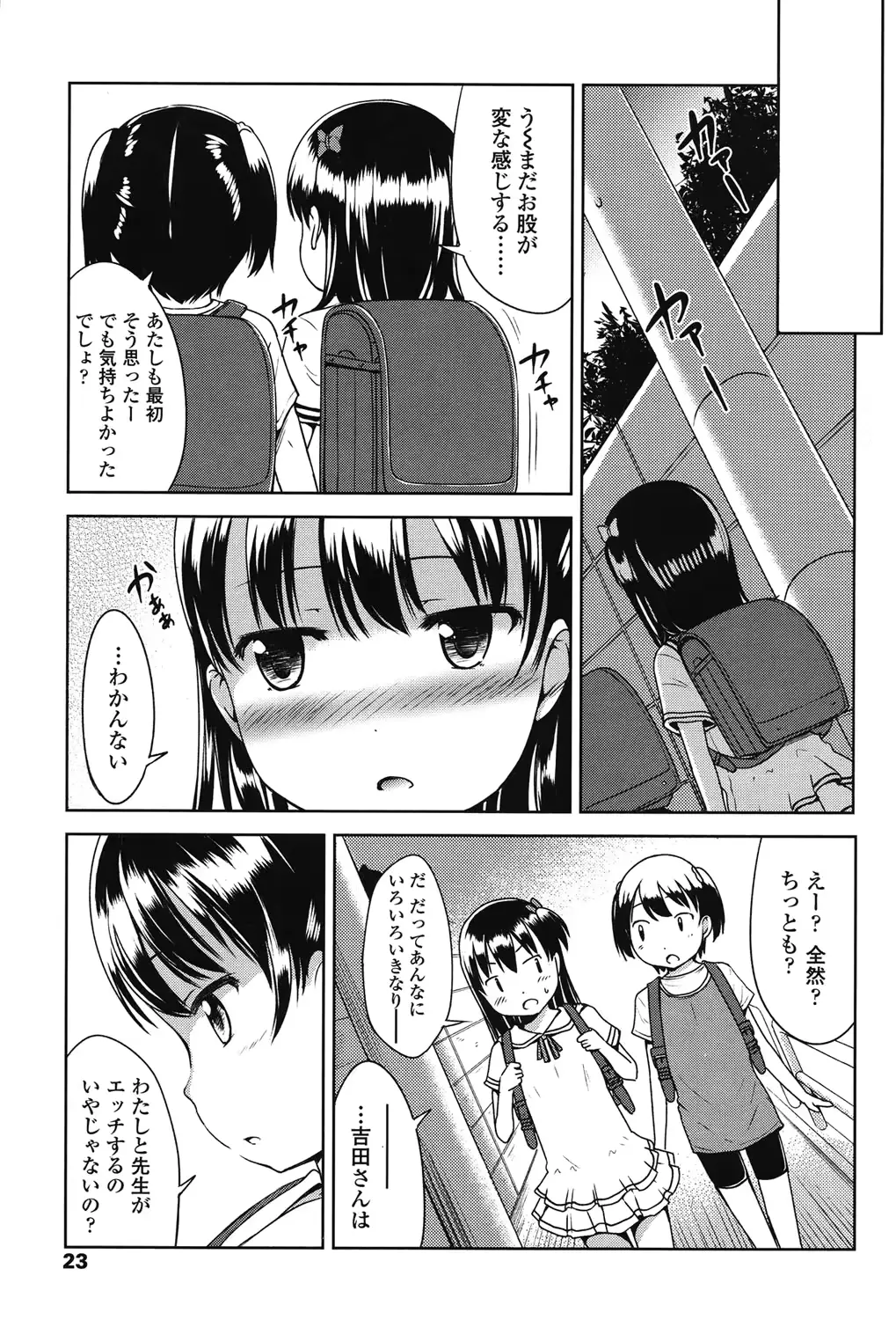 웹툰 이미지 21