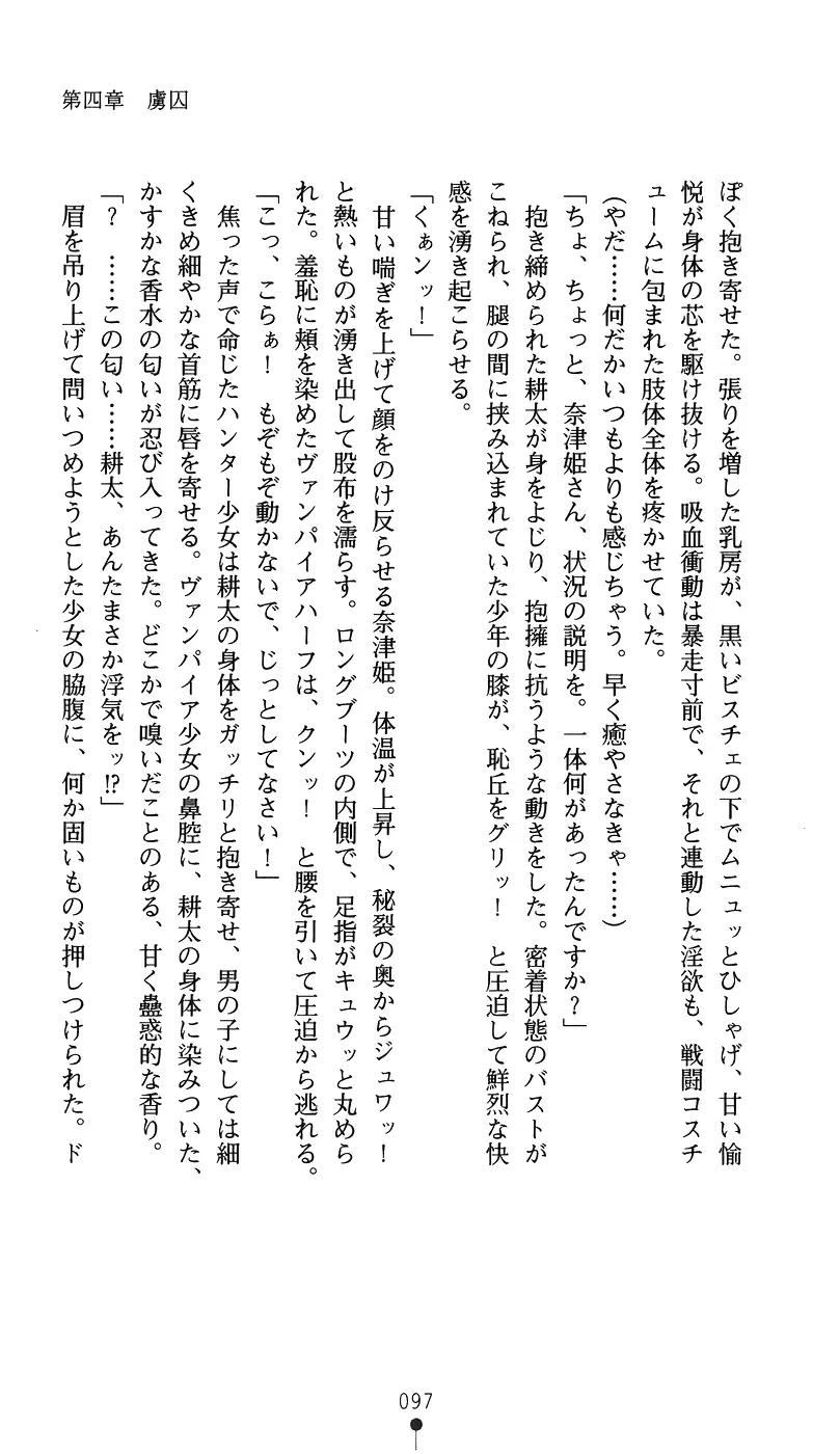 웹툰 이미지 111