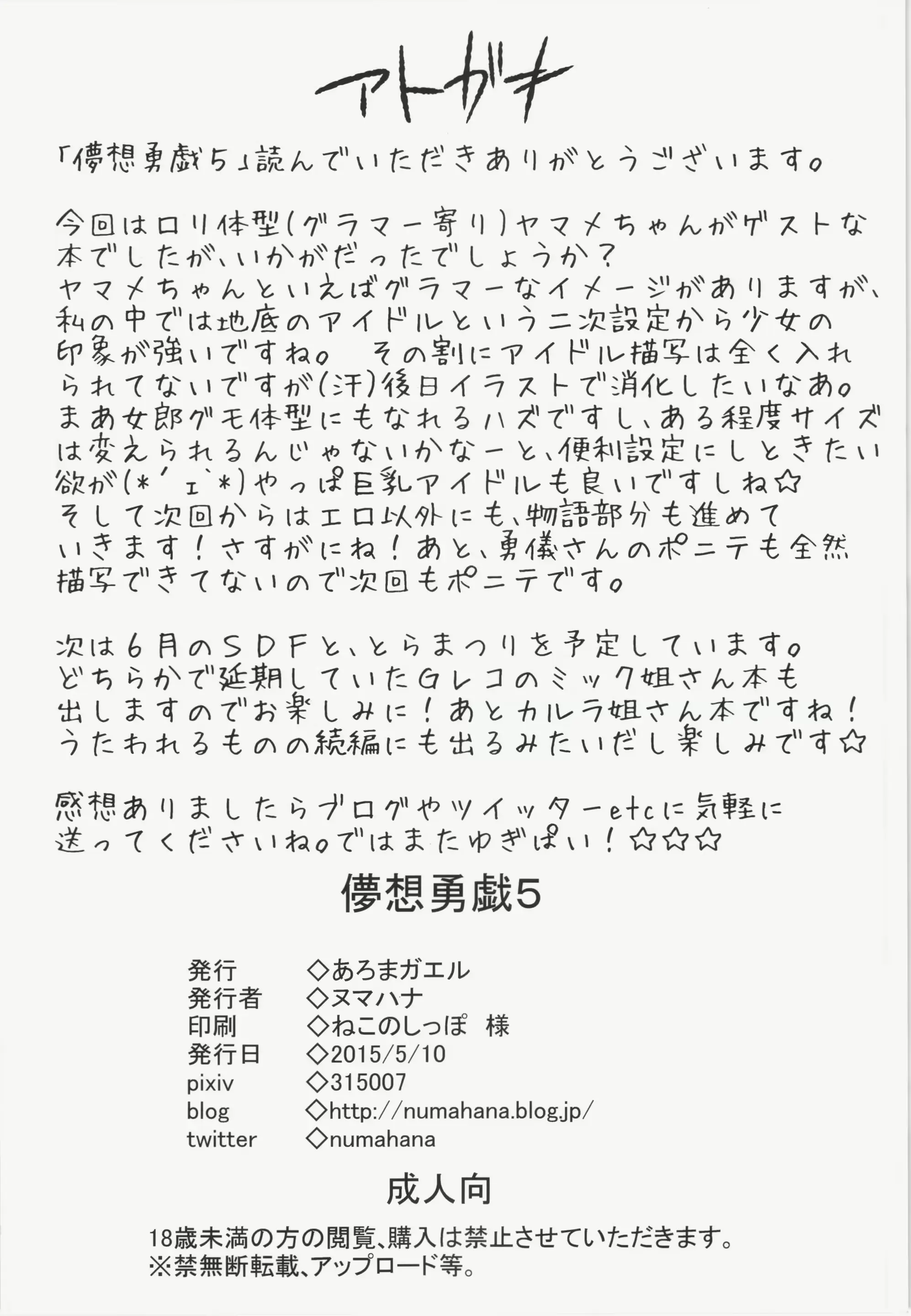 웹툰 이미지 25