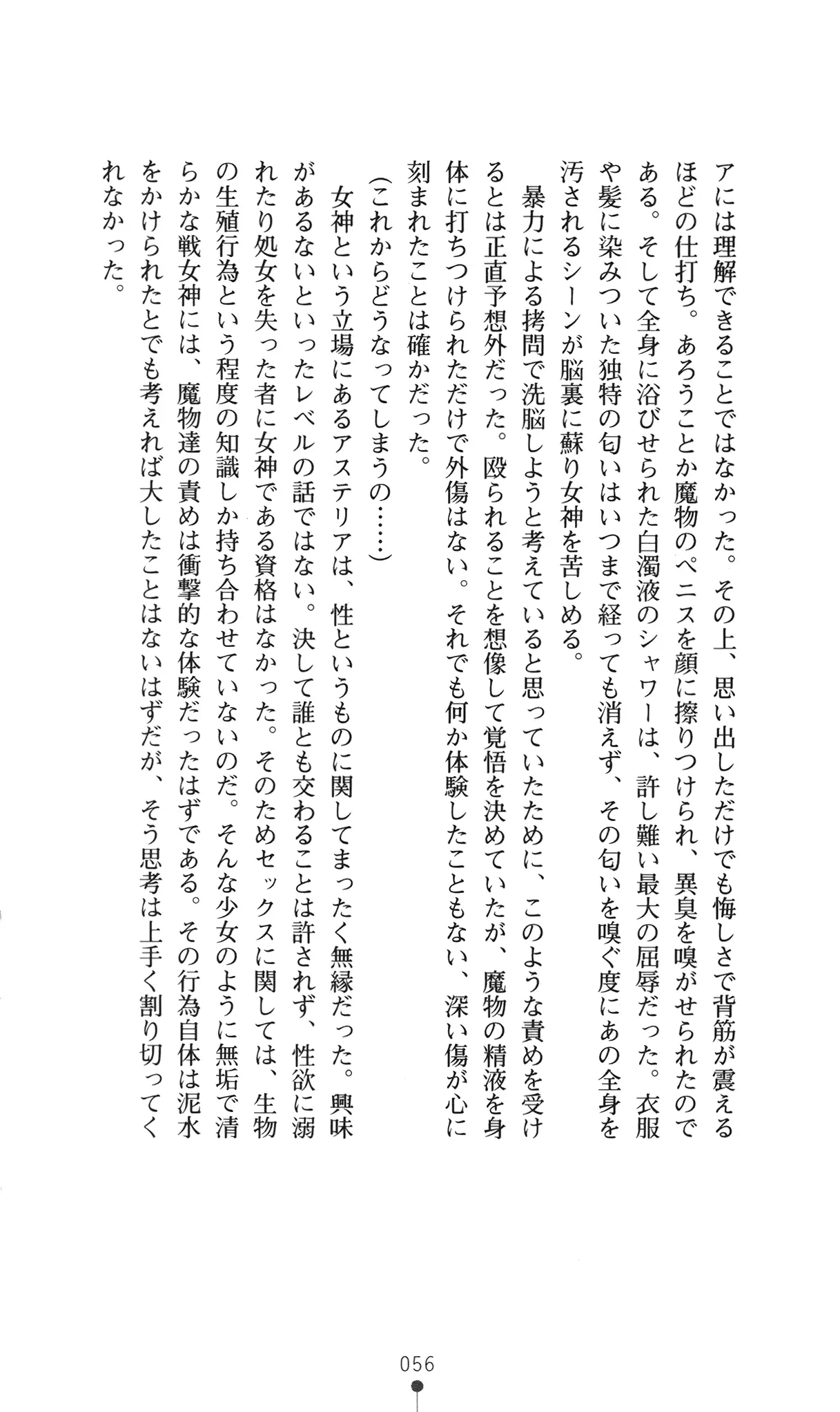 웹툰 이미지 71
