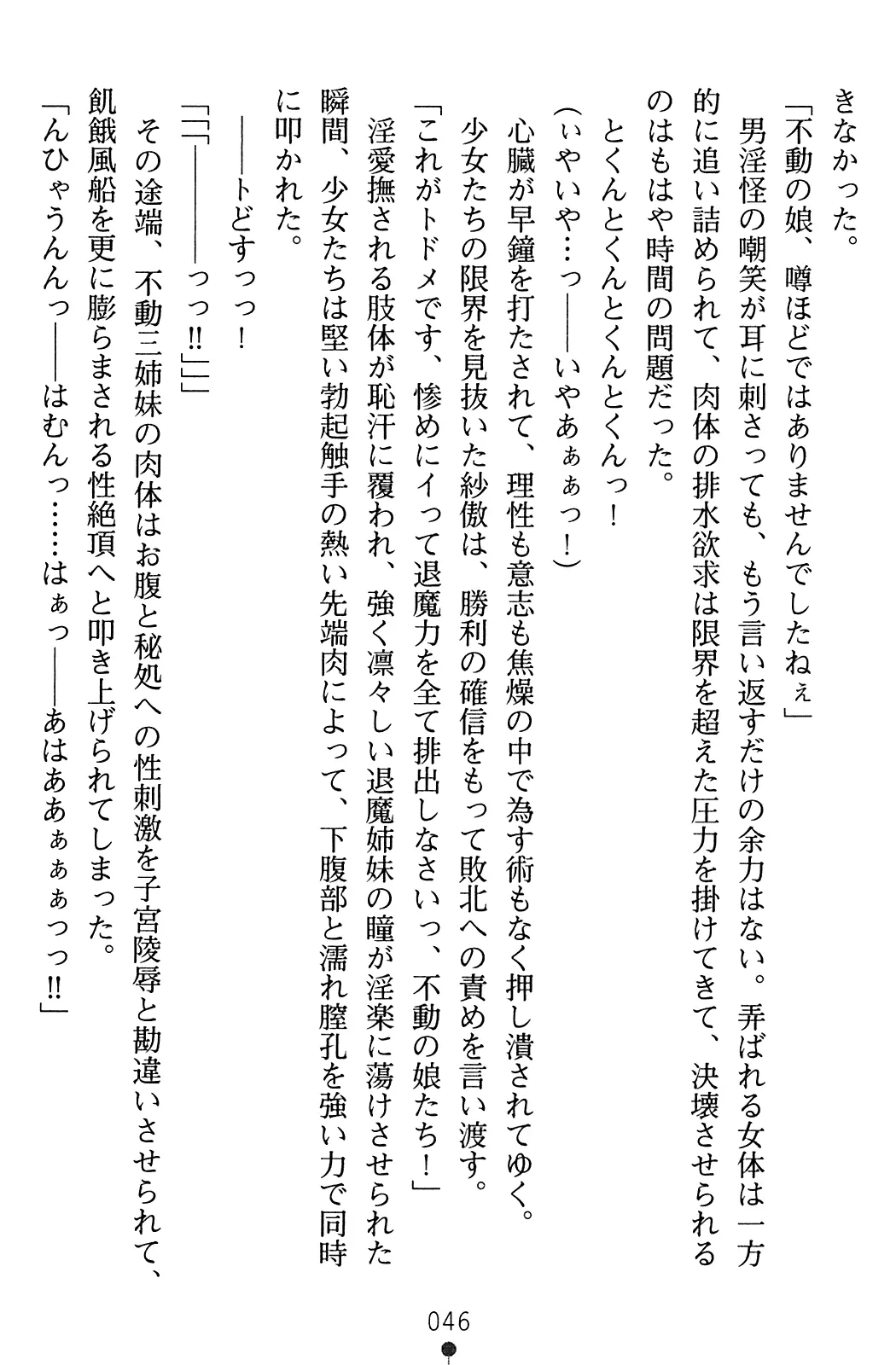 웹툰 이미지 62
