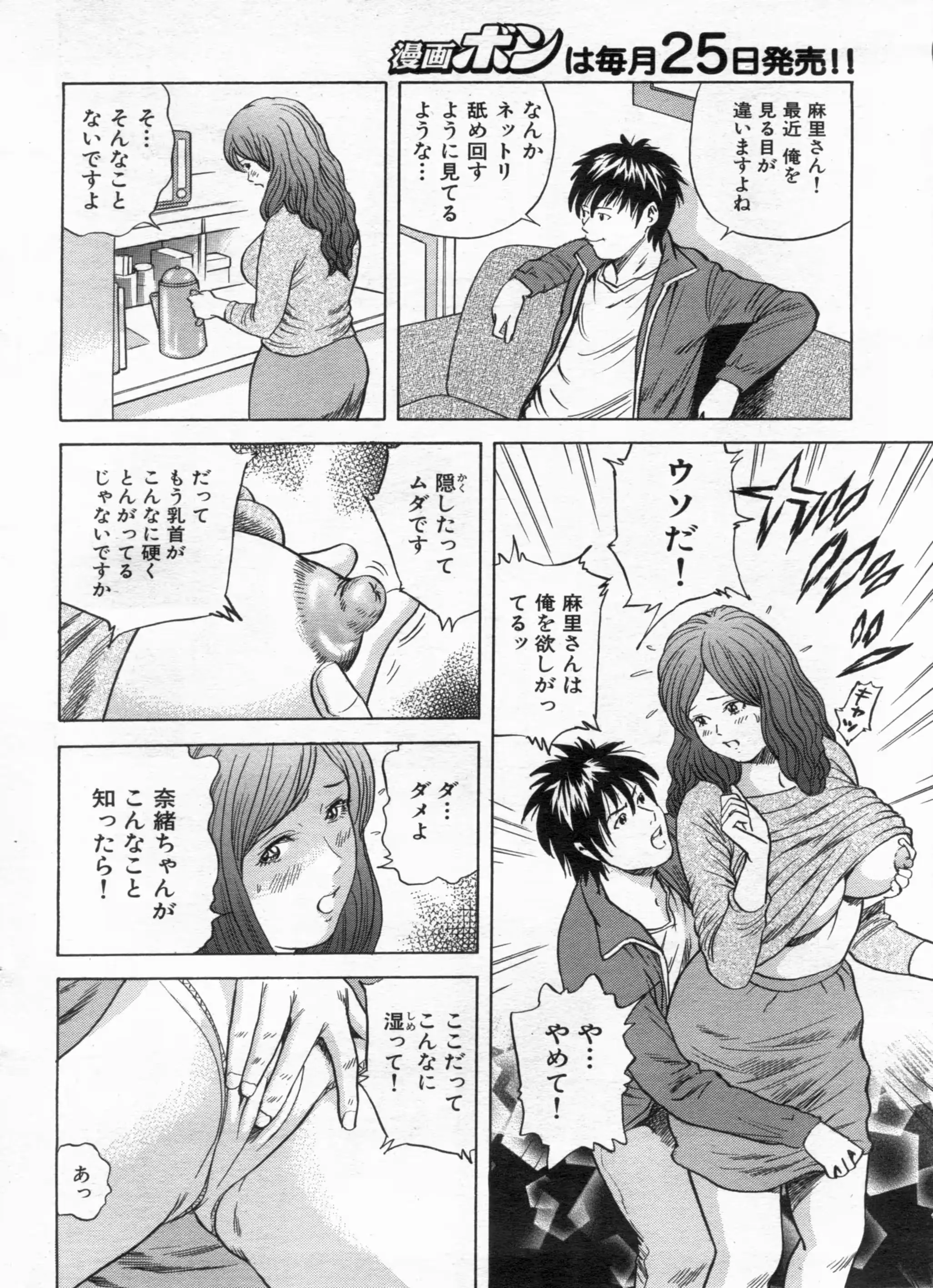 웹툰 이미지 59