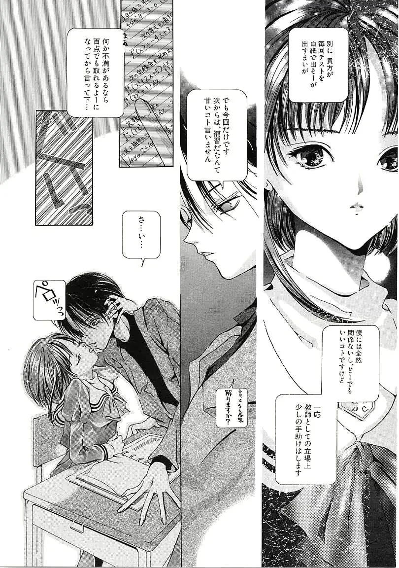 웹툰 이미지 106