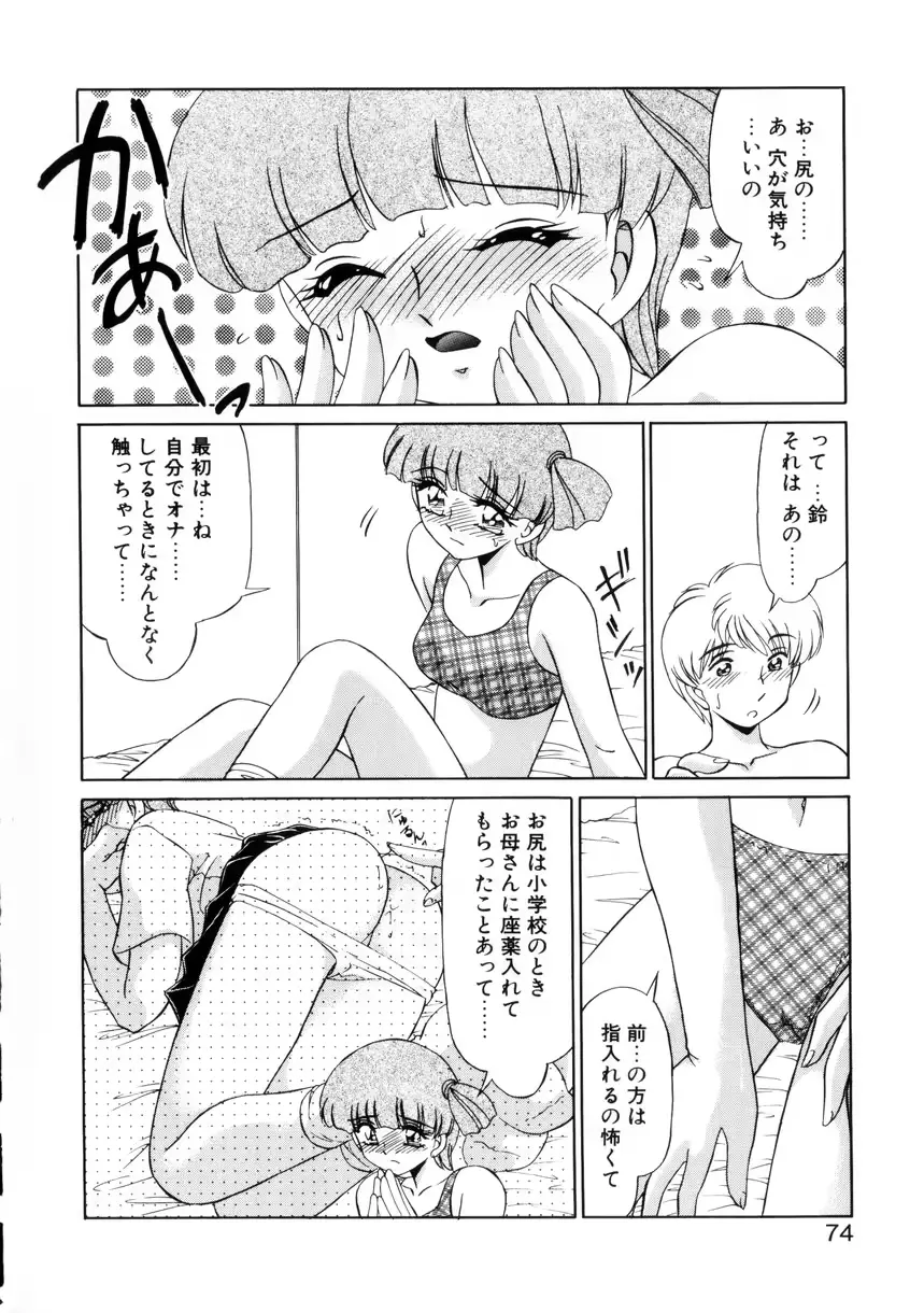 웹툰 이미지 72