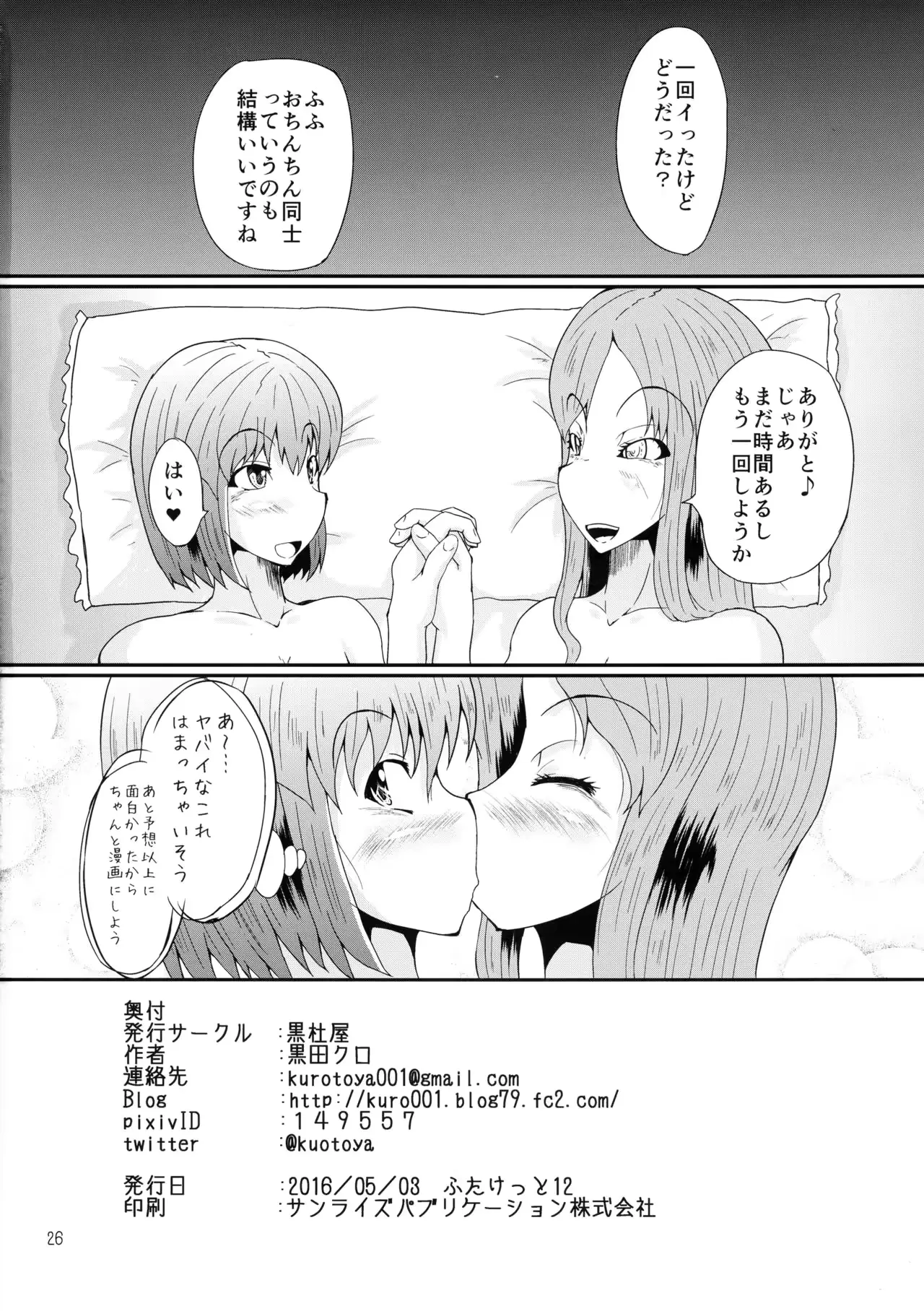 웹툰 이미지 25