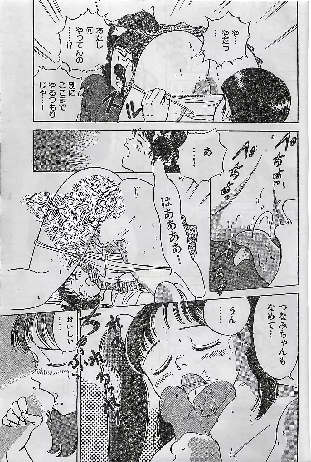 웹툰 이미지 84
