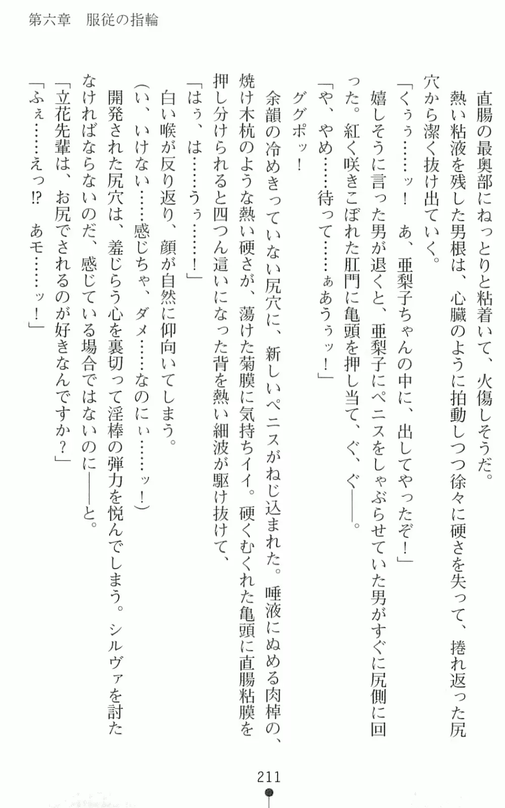 웹툰 이미지 227