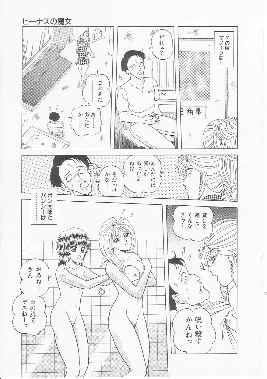 웹툰 이미지 130