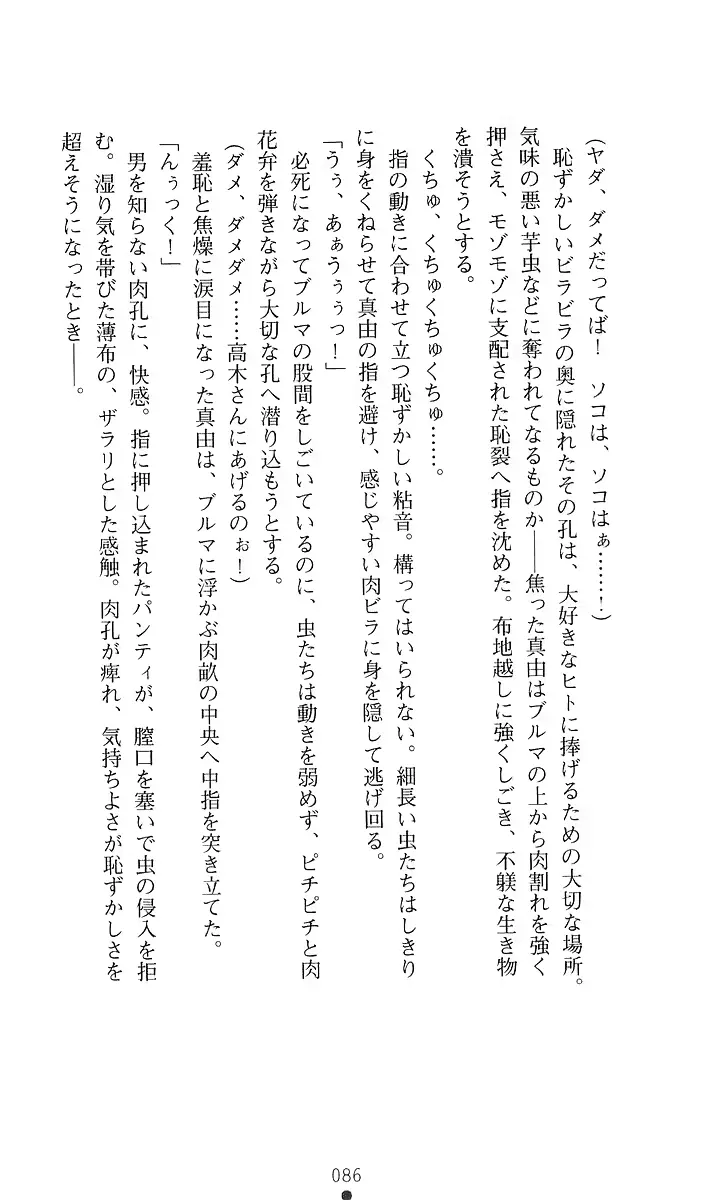 웹툰 이미지 104