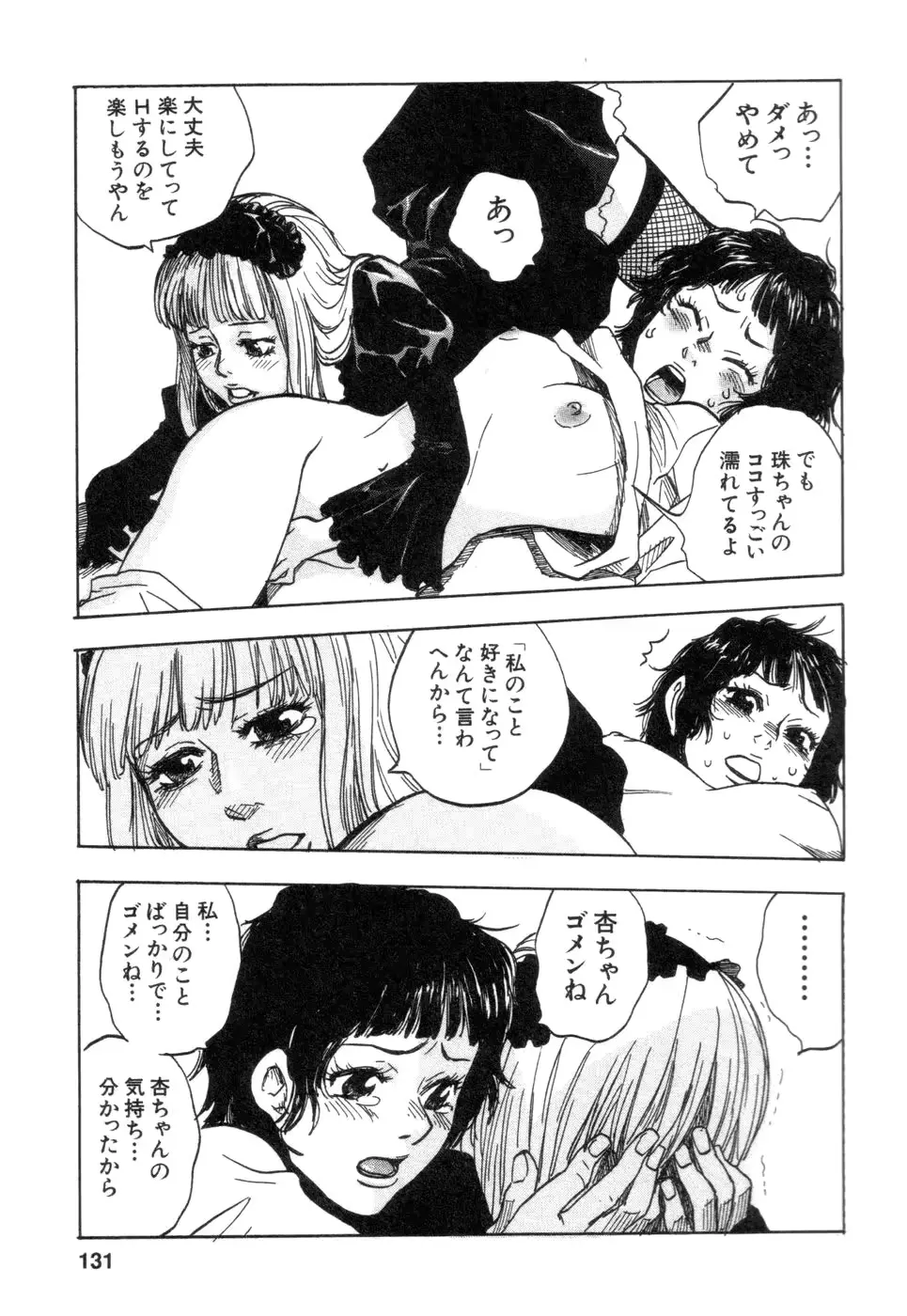 웹툰 이미지 130