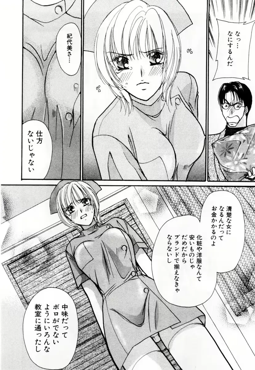 웹툰 이미지 72