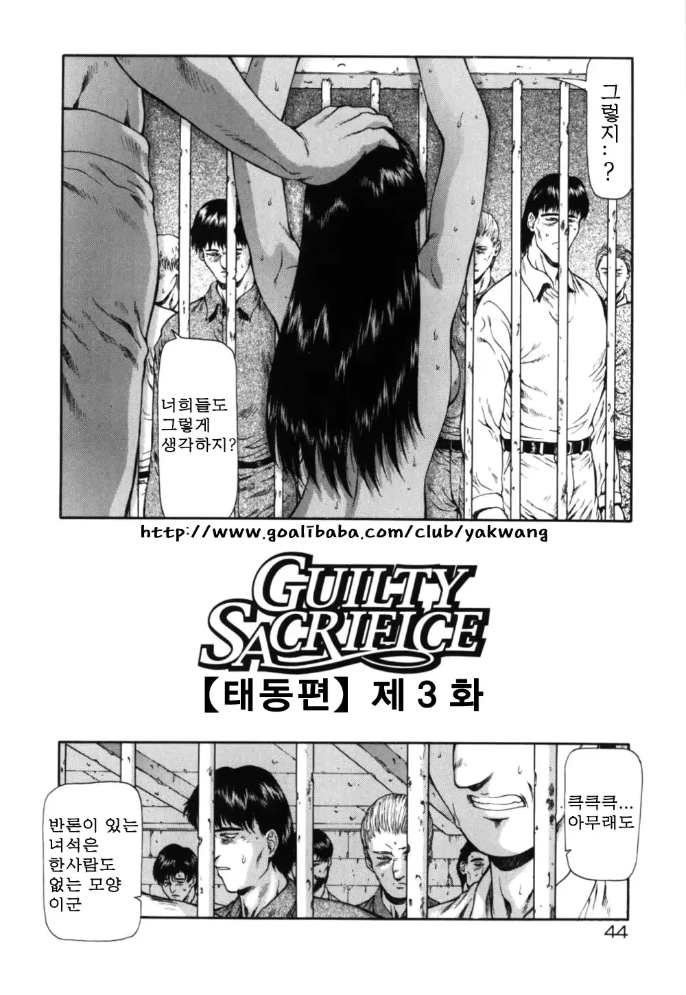 웹툰 이미지 48