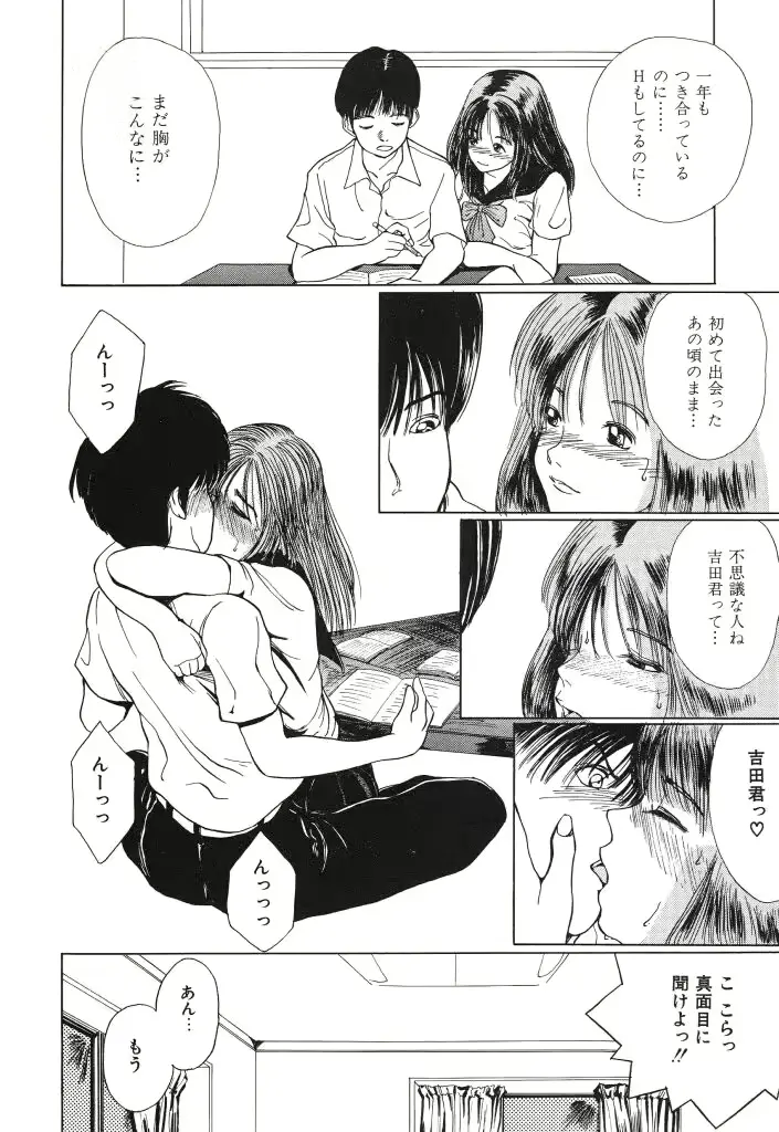 웹툰 이미지 81