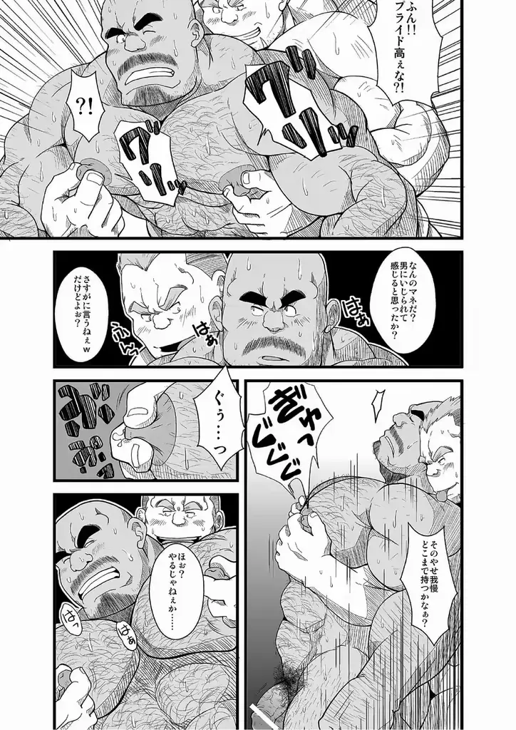 웹툰 이미지 3