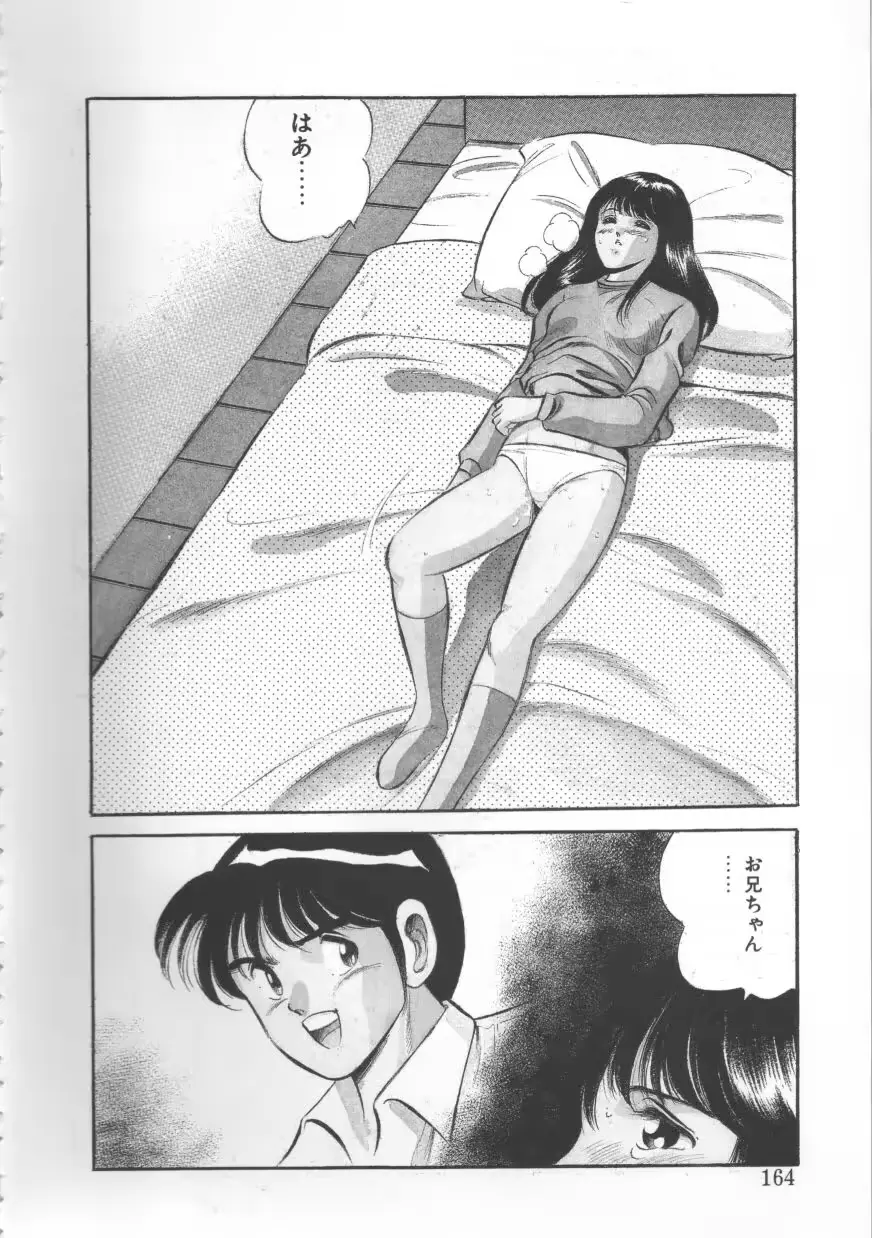 웹툰 이미지 163