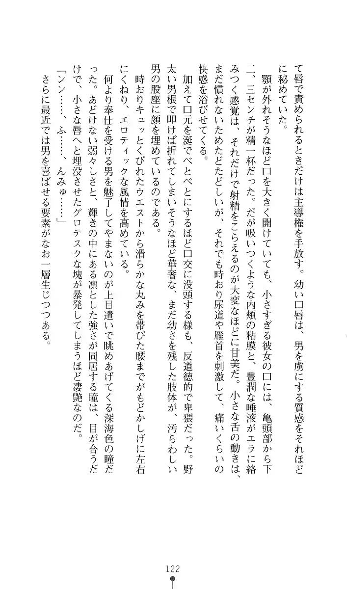 웹툰 이미지 133