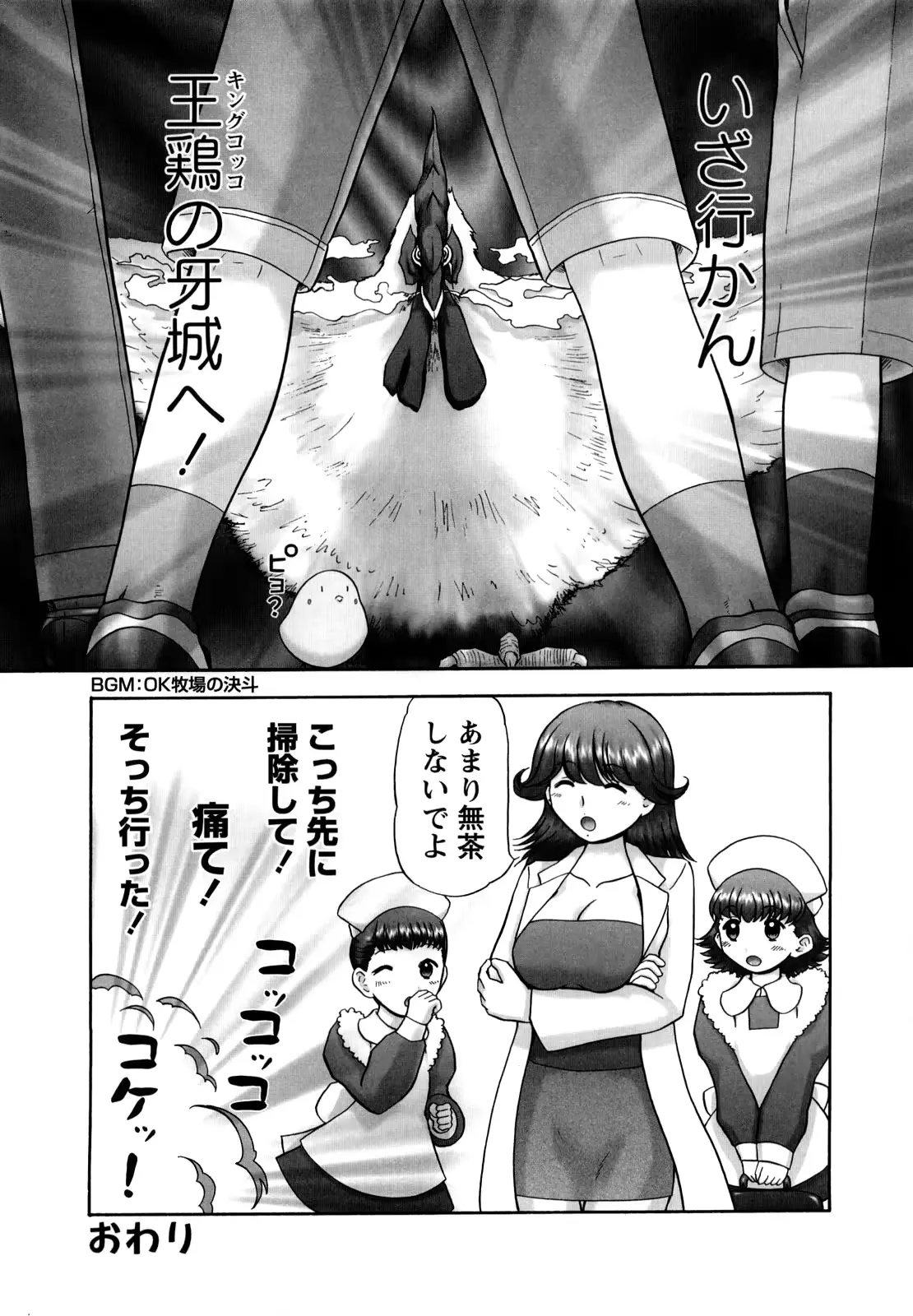 웹툰 이미지 179