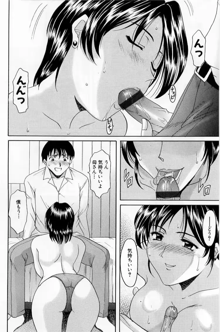 웹툰 이미지 151