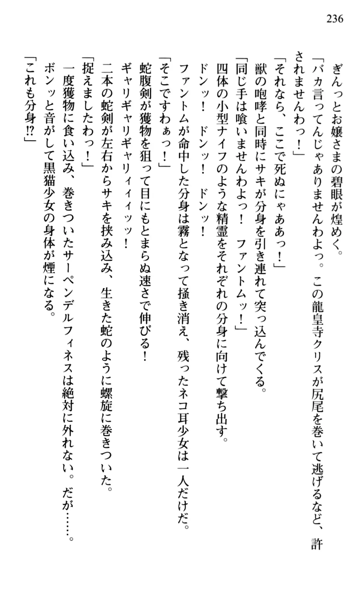 웹툰 이미지 237