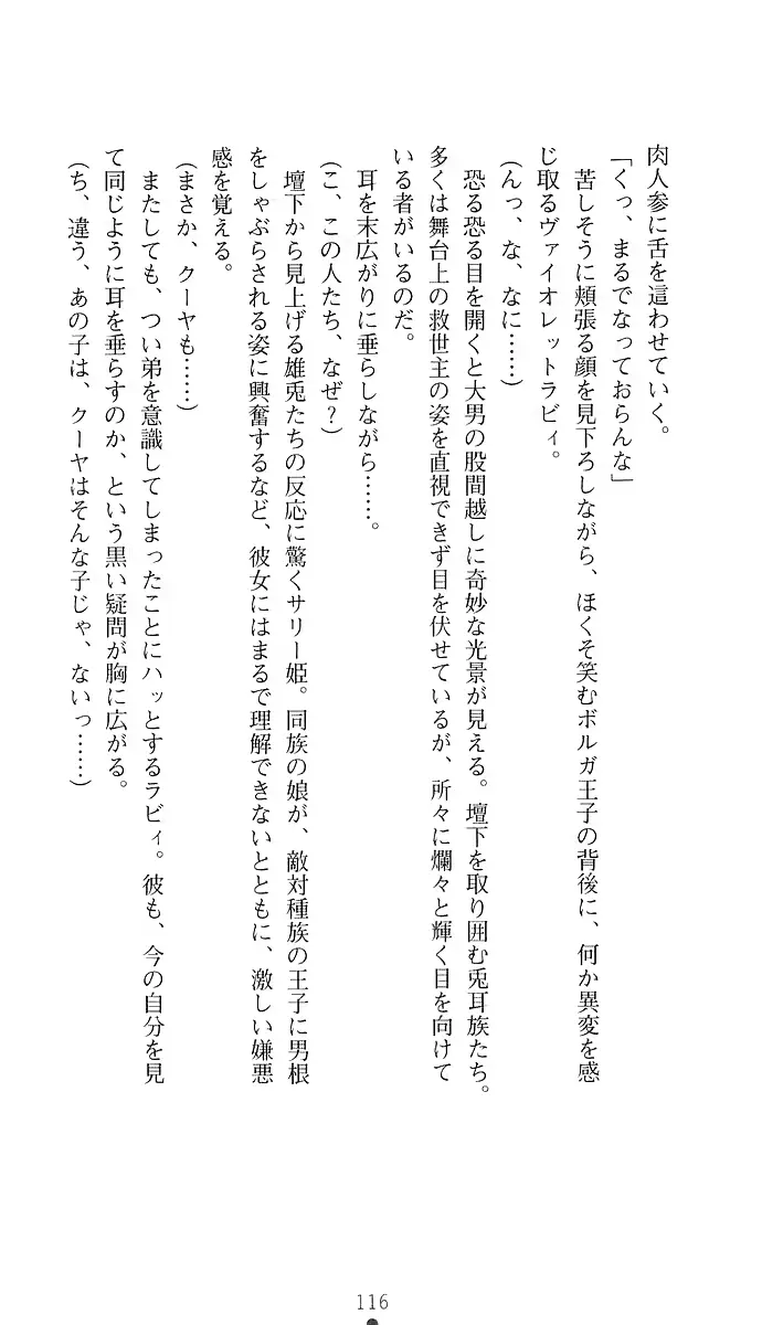 웹툰 이미지 130