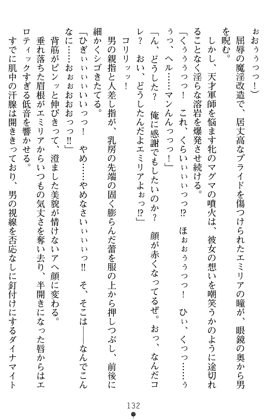 웹툰 이미지 131