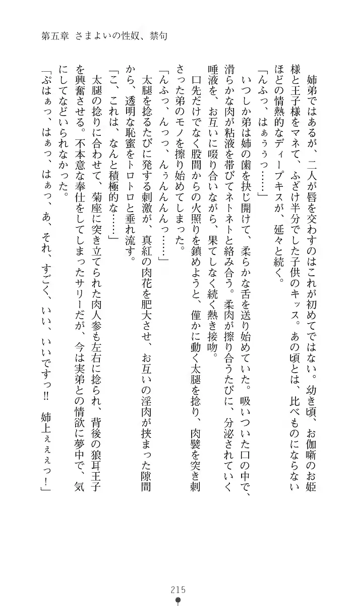 웹툰 이미지 229