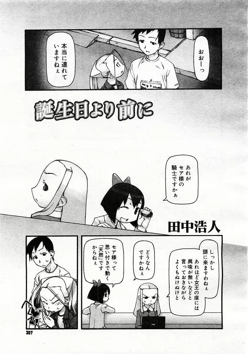웹툰 이미지 60