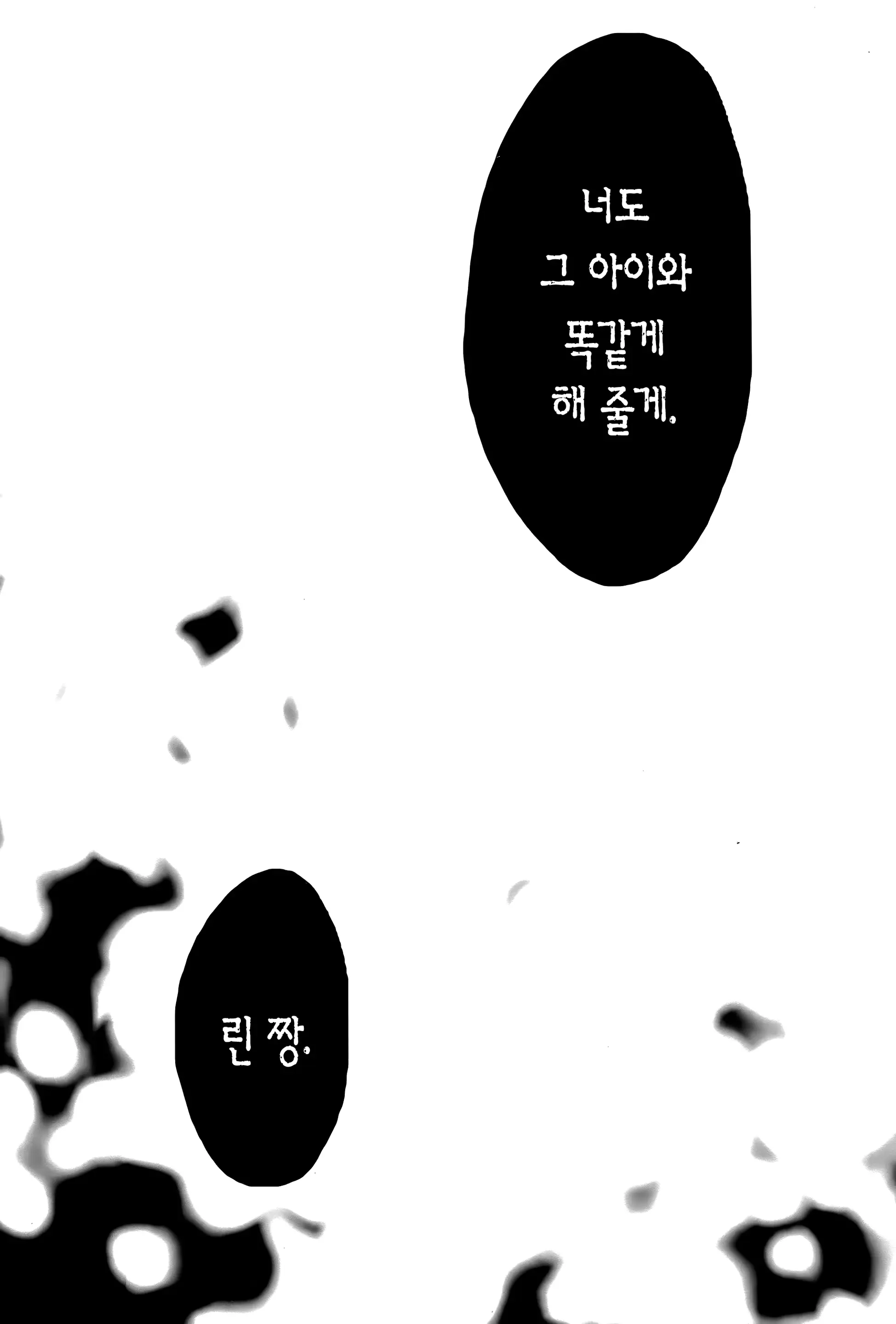 웹툰 이미지 19