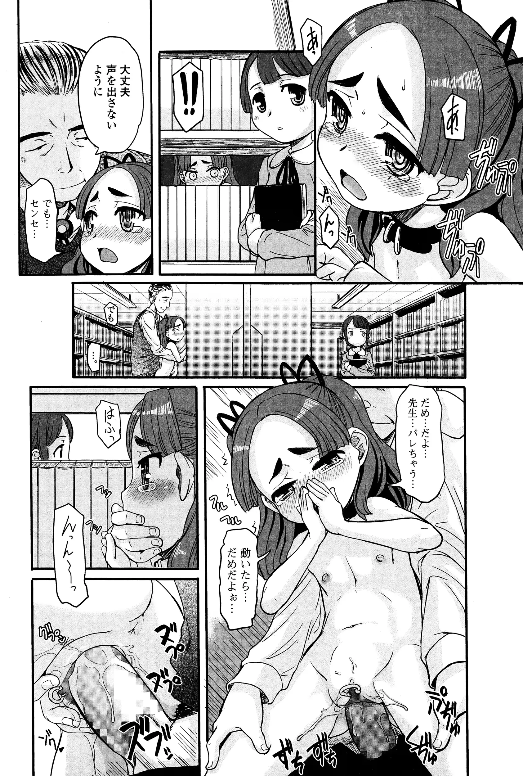 웹툰 이미지 102