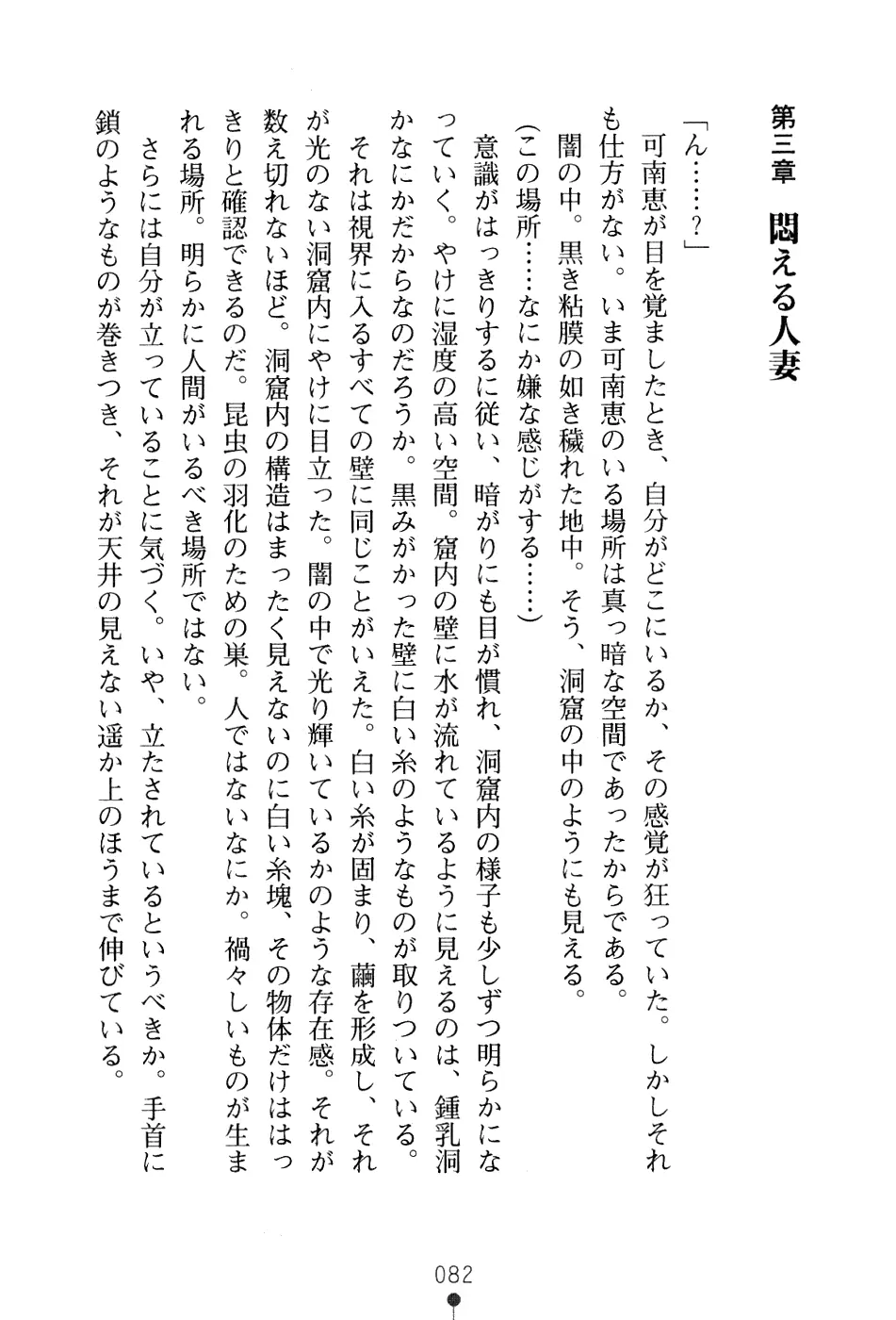 웹툰 이미지 97
