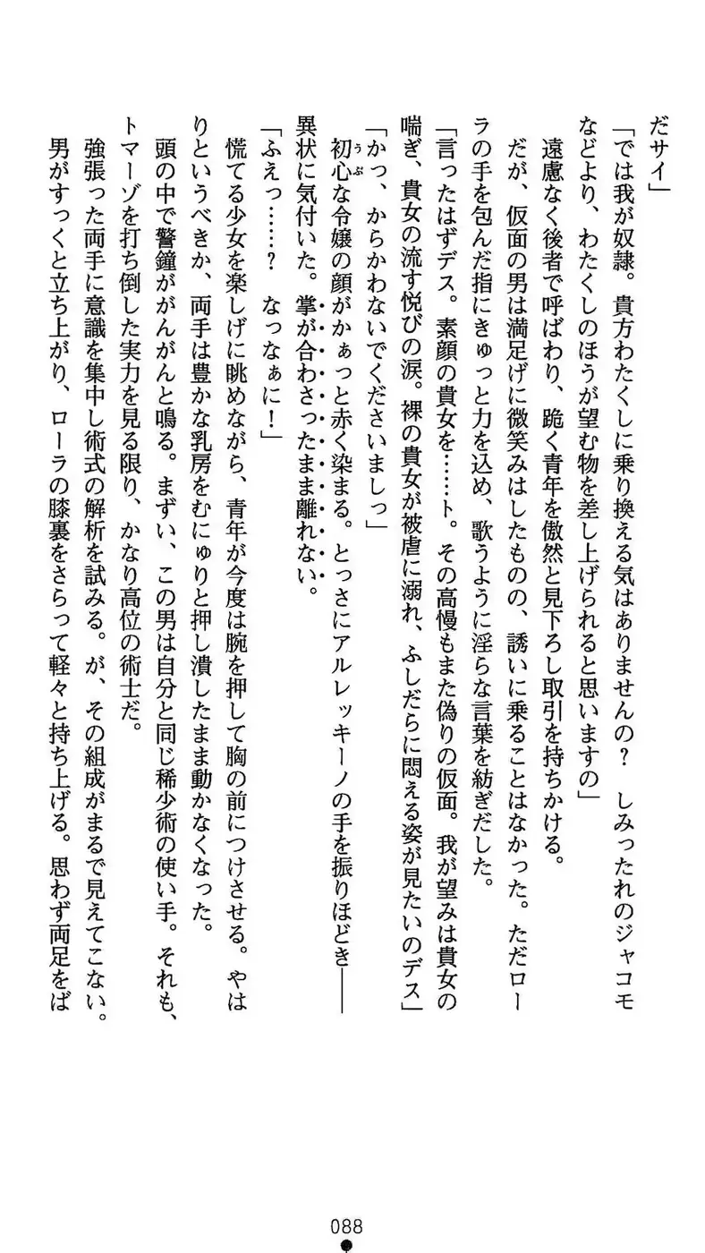 웹툰 이미지 88