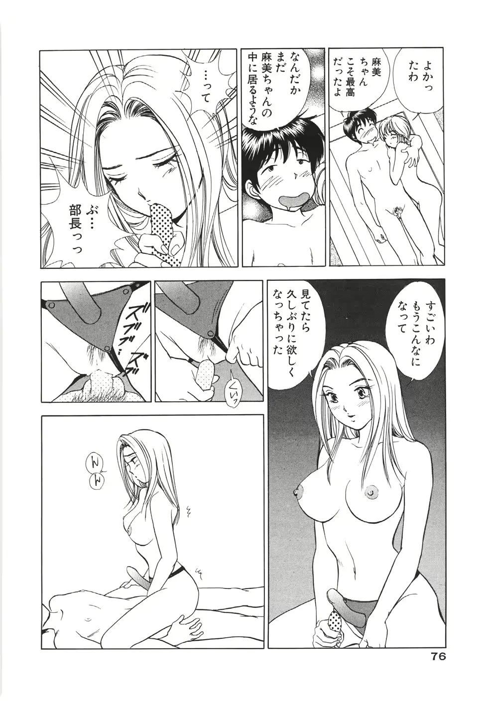 웹툰 이미지 78