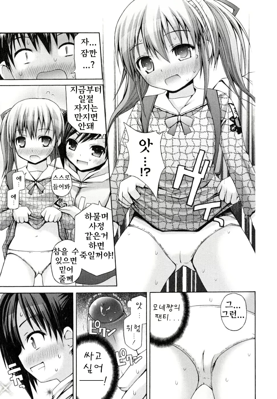웹툰 이미지 7
