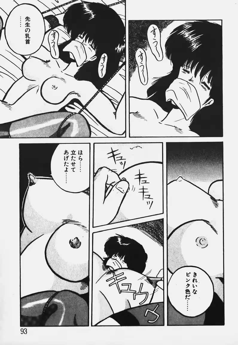웹툰 이미지 90