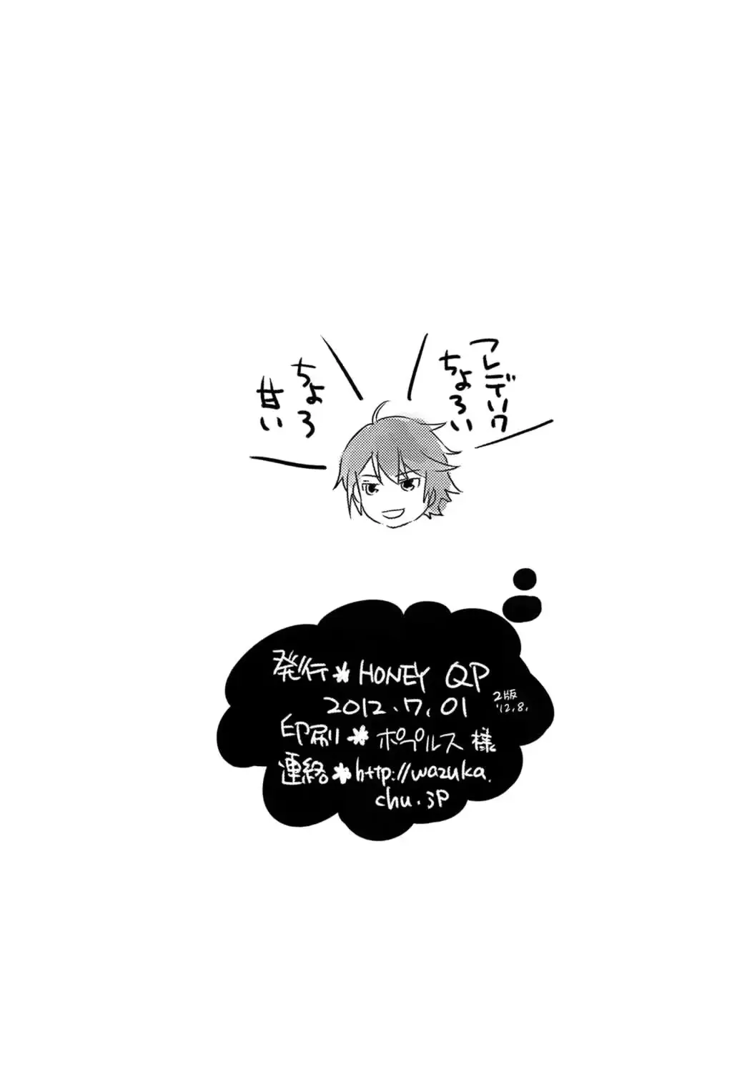 웹툰 이미지 33
