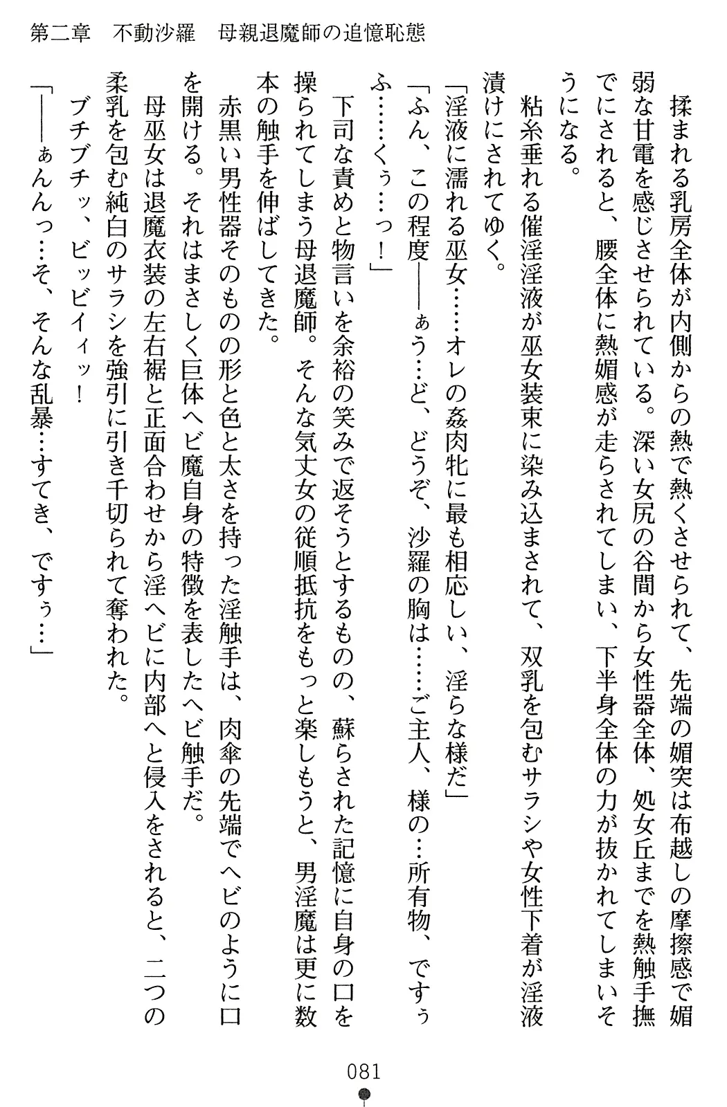 웹툰 이미지 97
