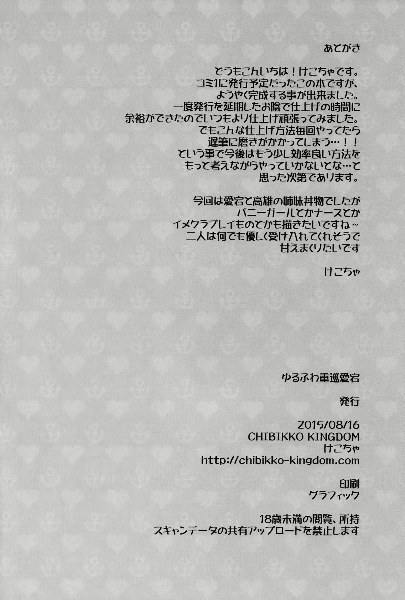 웹툰 이미지 25