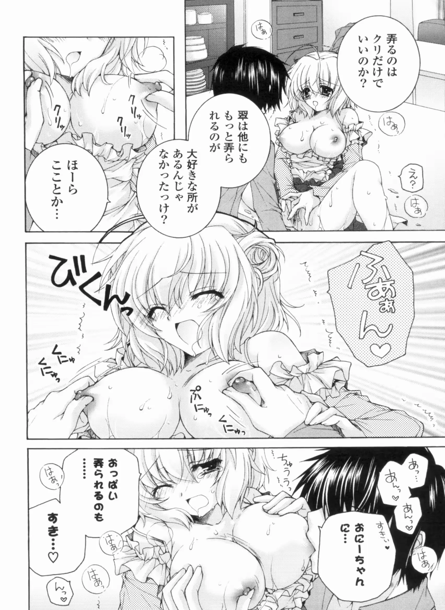 웹툰 이미지 71