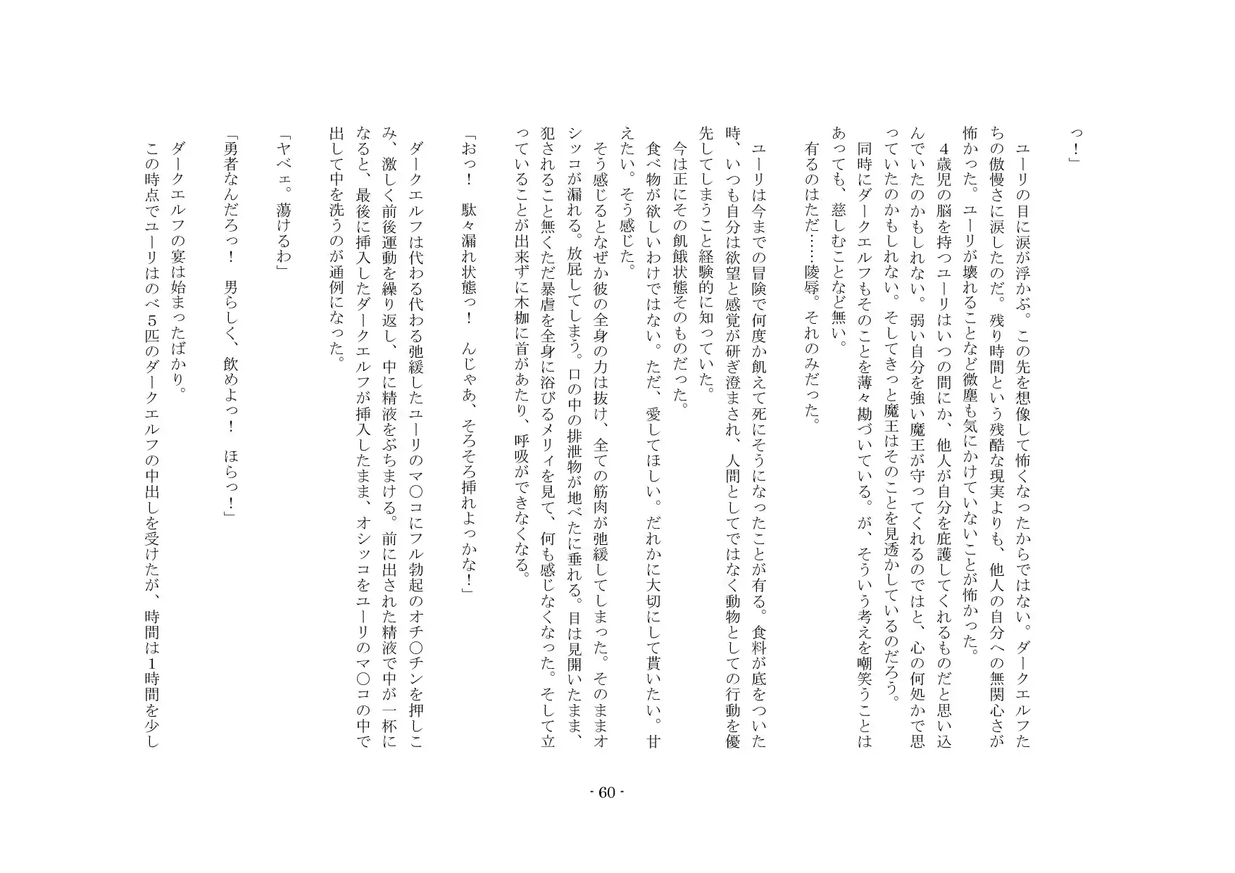 웹툰 이미지 60
