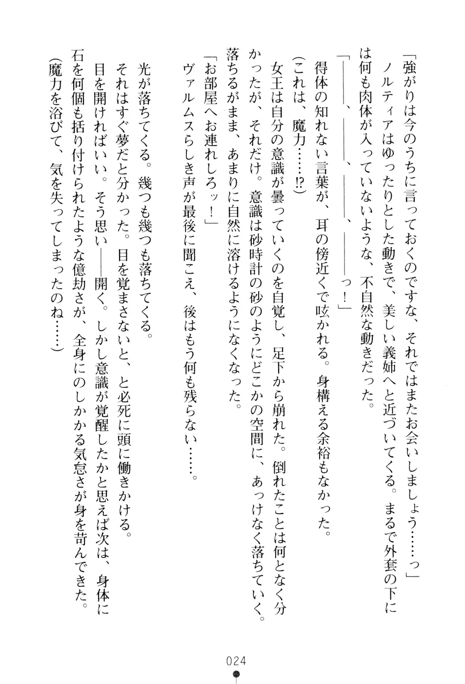 웹툰 이미지 39