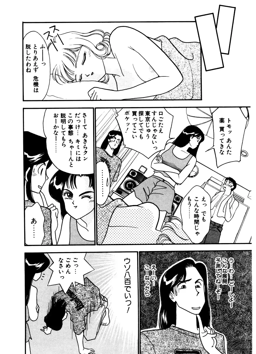 웹툰 이미지 164